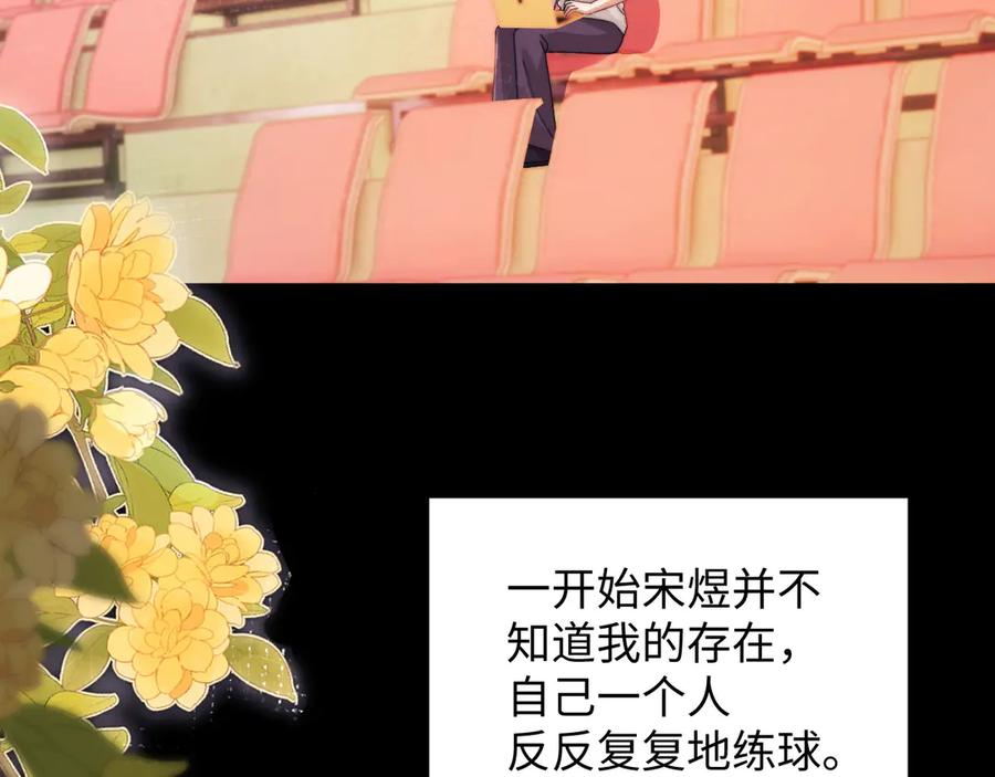 第109话 第11页