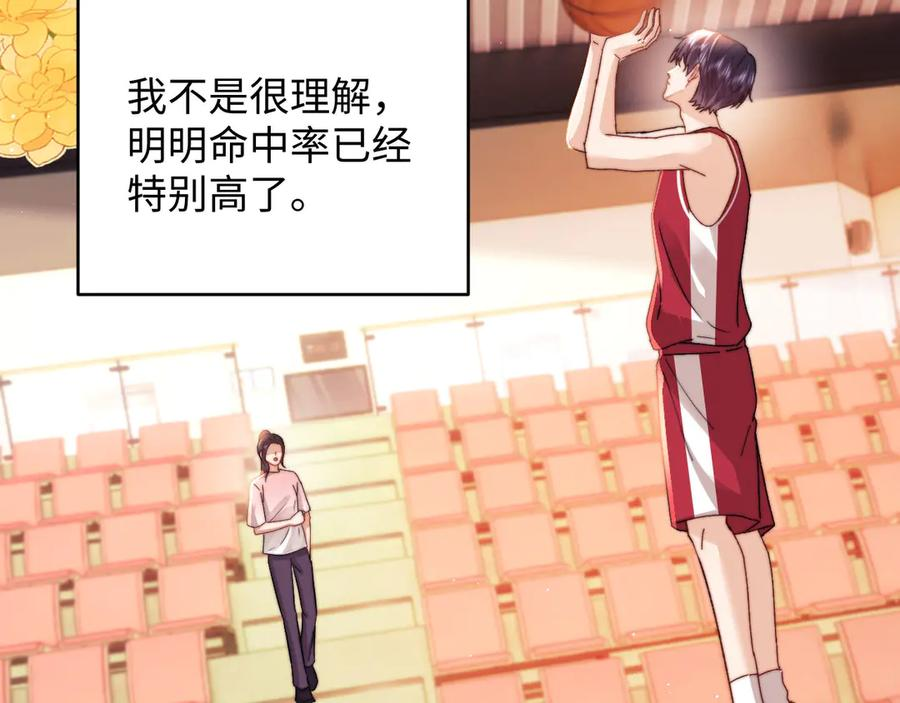第109话 第15页