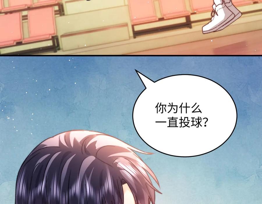 第109话 第16页