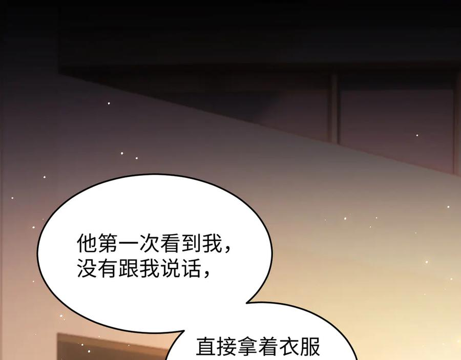 第109话 第19页