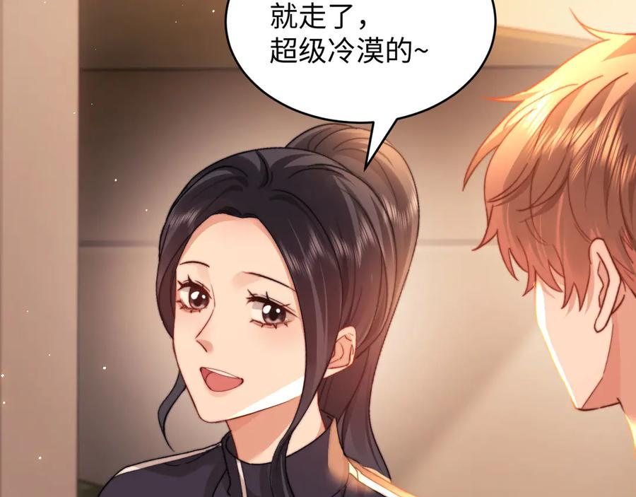第109话 第20页