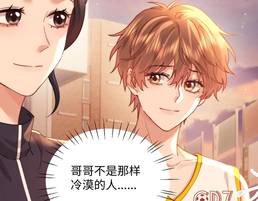第109话 第22页