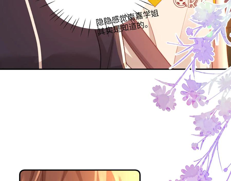 第109话 第23页