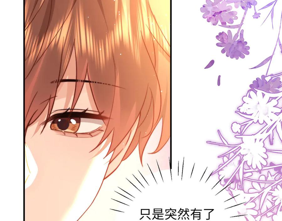 第109话 第24页