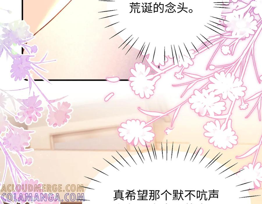 第109话 第25页