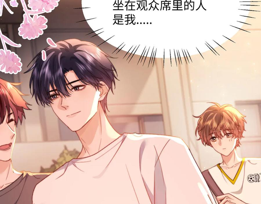 第109话 第26页