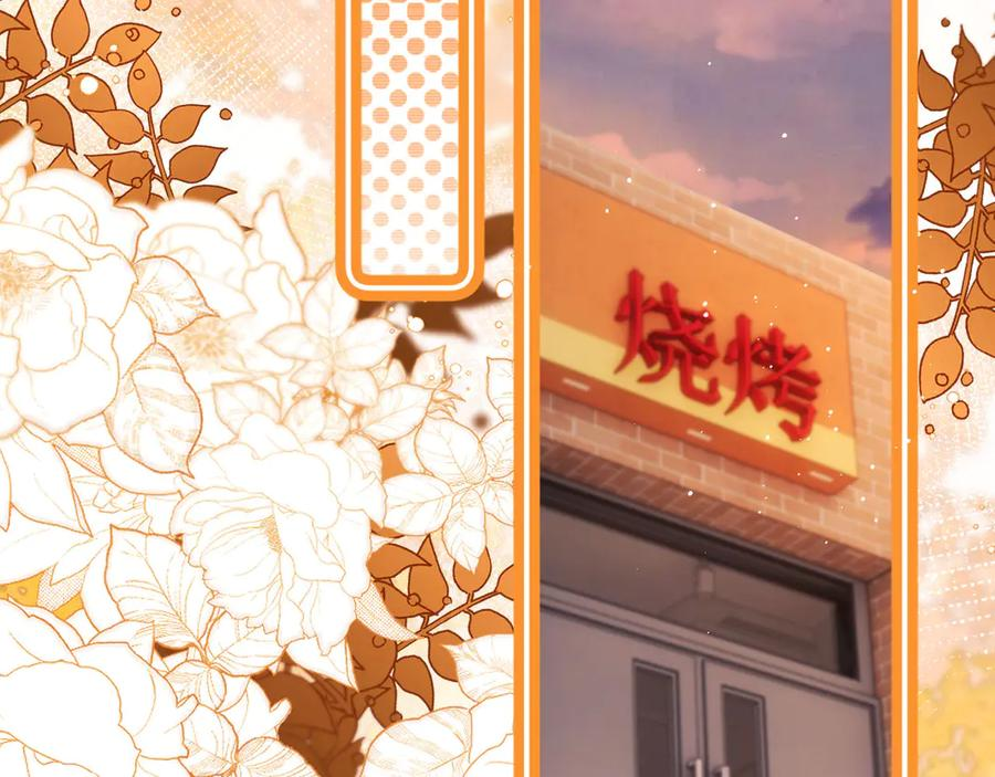 第109话 第30页