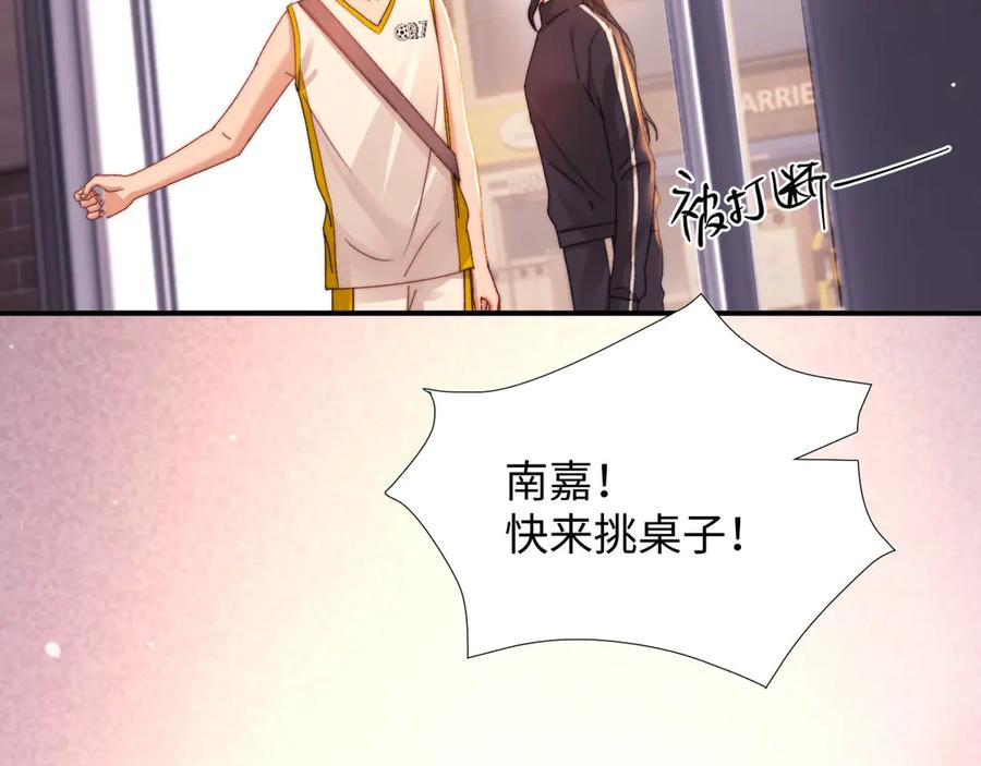 第109话 第32页