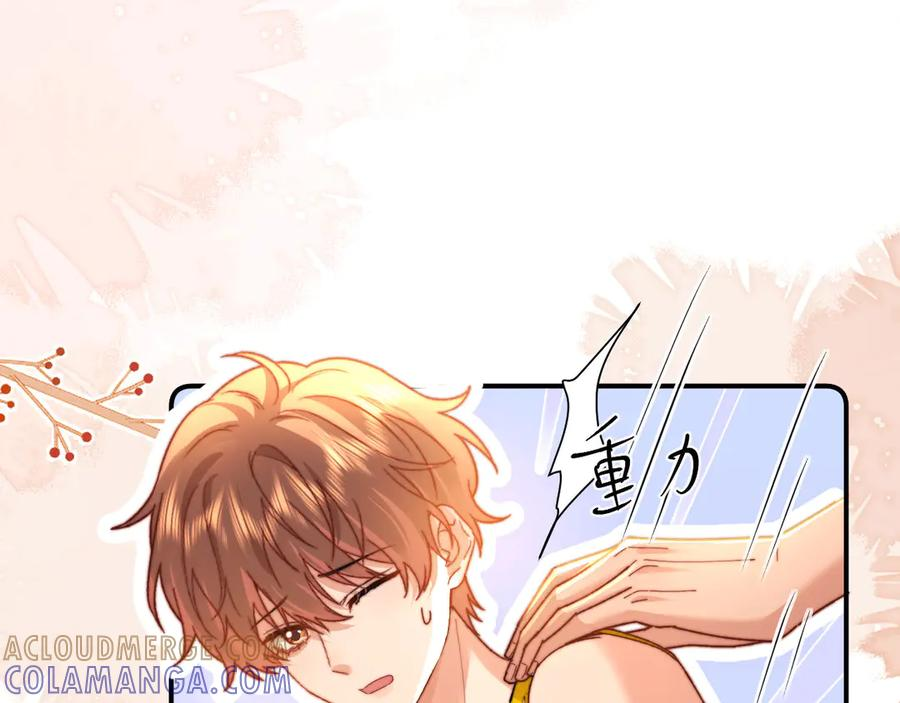 第109话 第37页