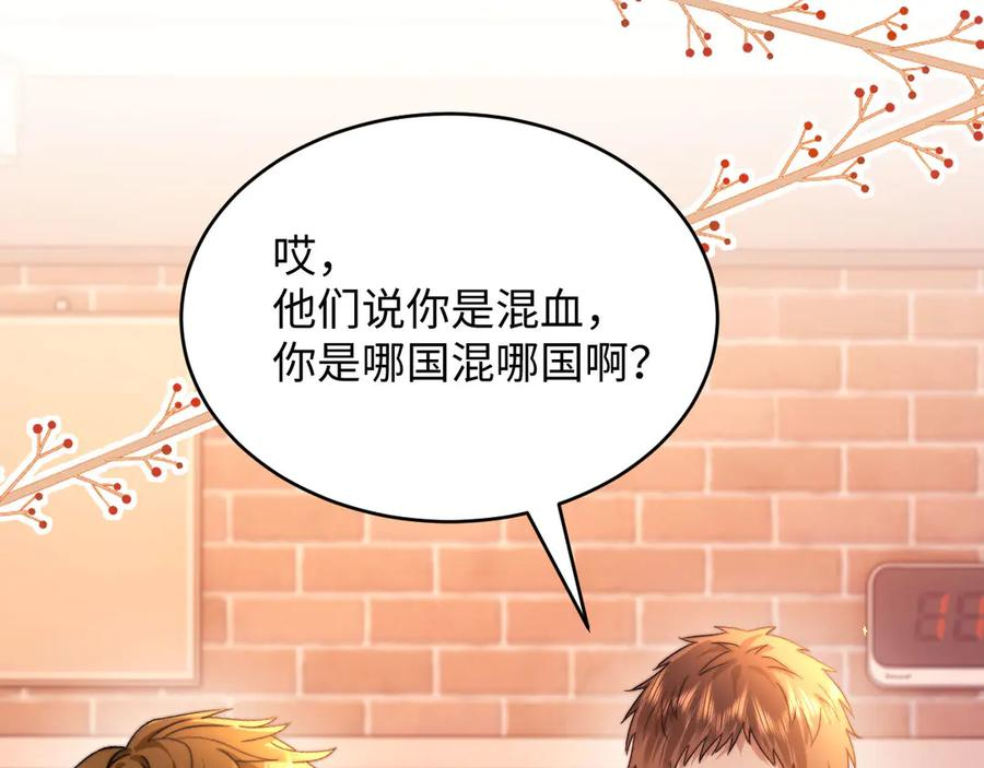 第109话 第39页