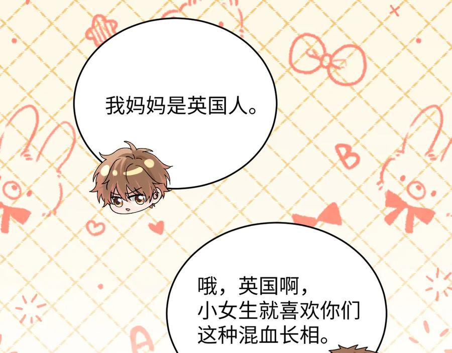 第109话 第42页