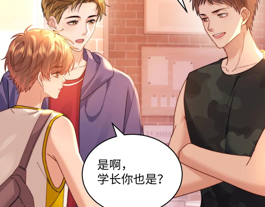 第109话 第44页
