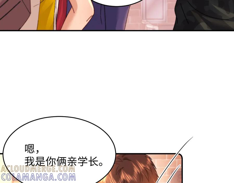 第109话 第45页