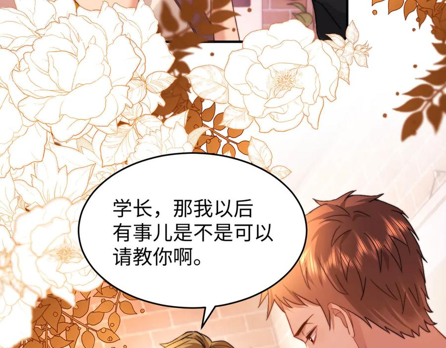 第109话 第47页