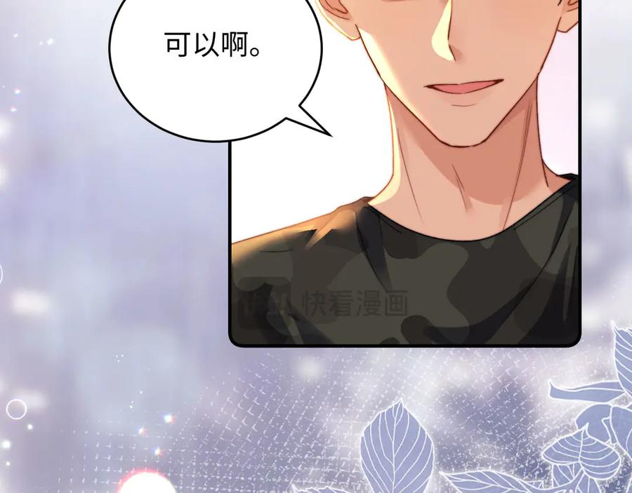 第109话 第51页