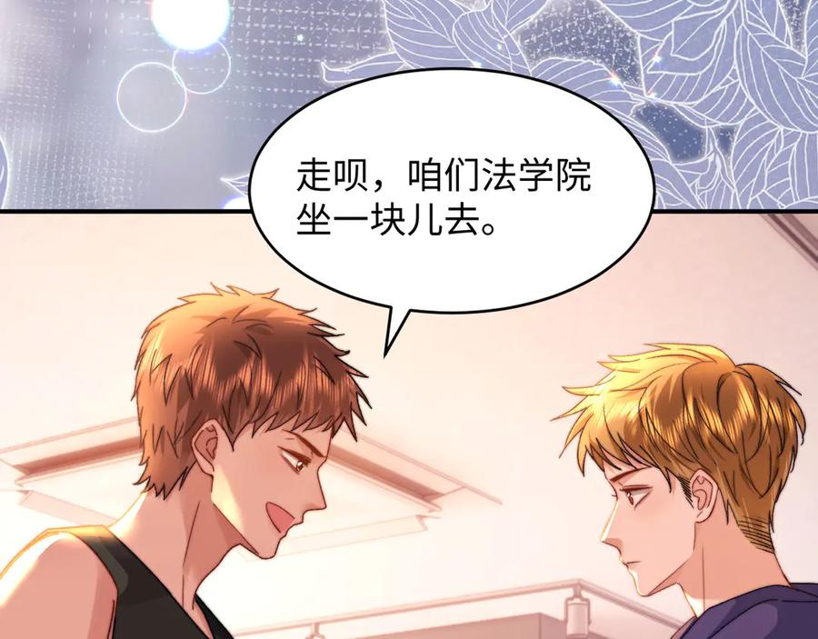 第109话 第52页