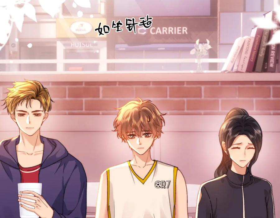 第109话 第56页