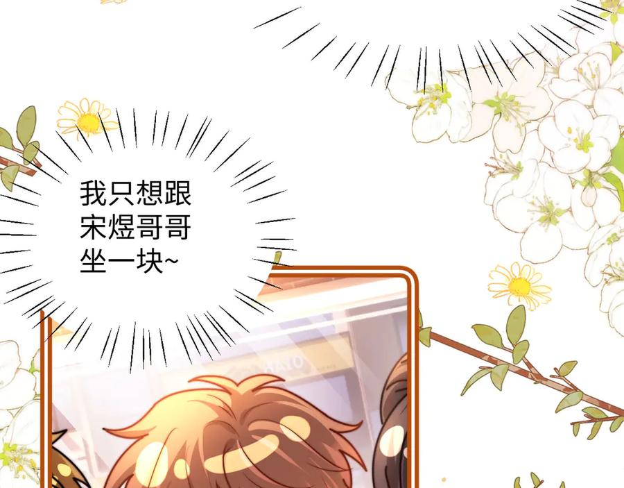 第109话 第58页