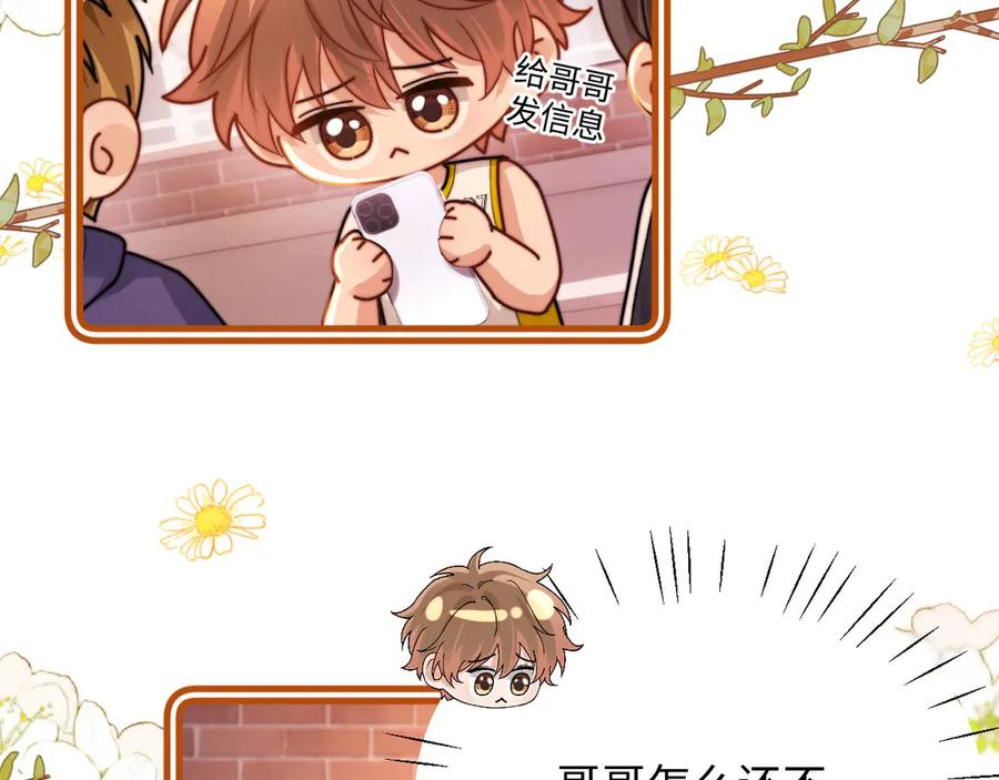 第109话 第59页
