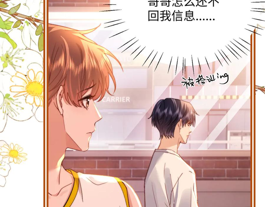 第109话 第60页