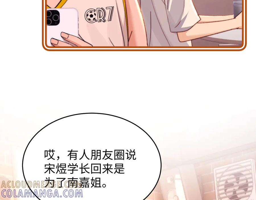 第109话 第61页