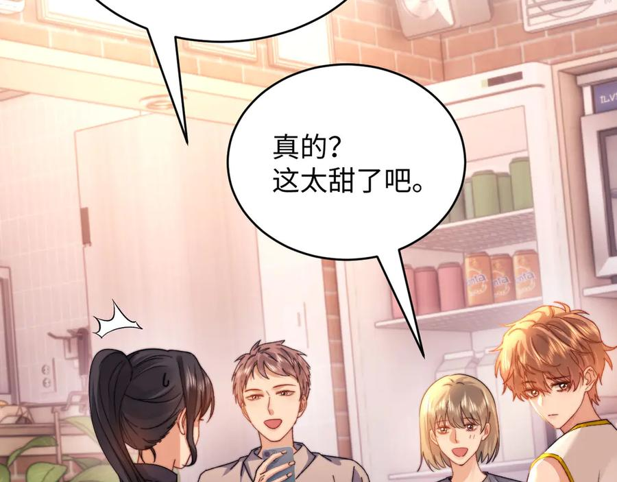 第109话 第62页