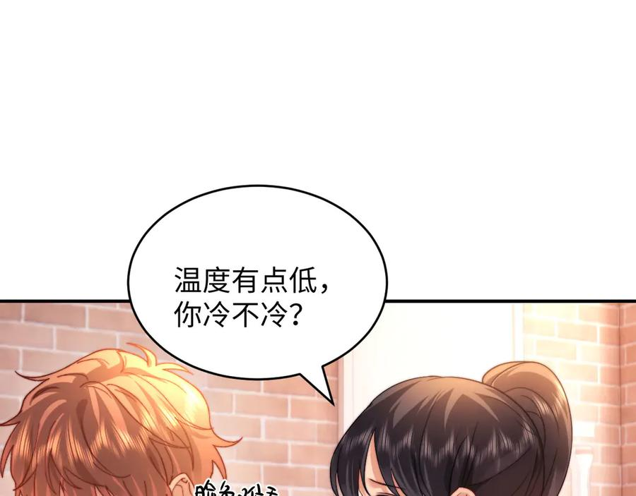 第109话 第68页