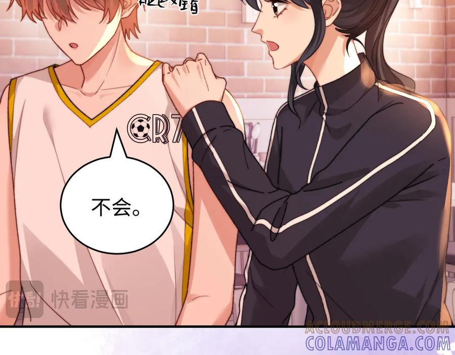 第109话 第69页