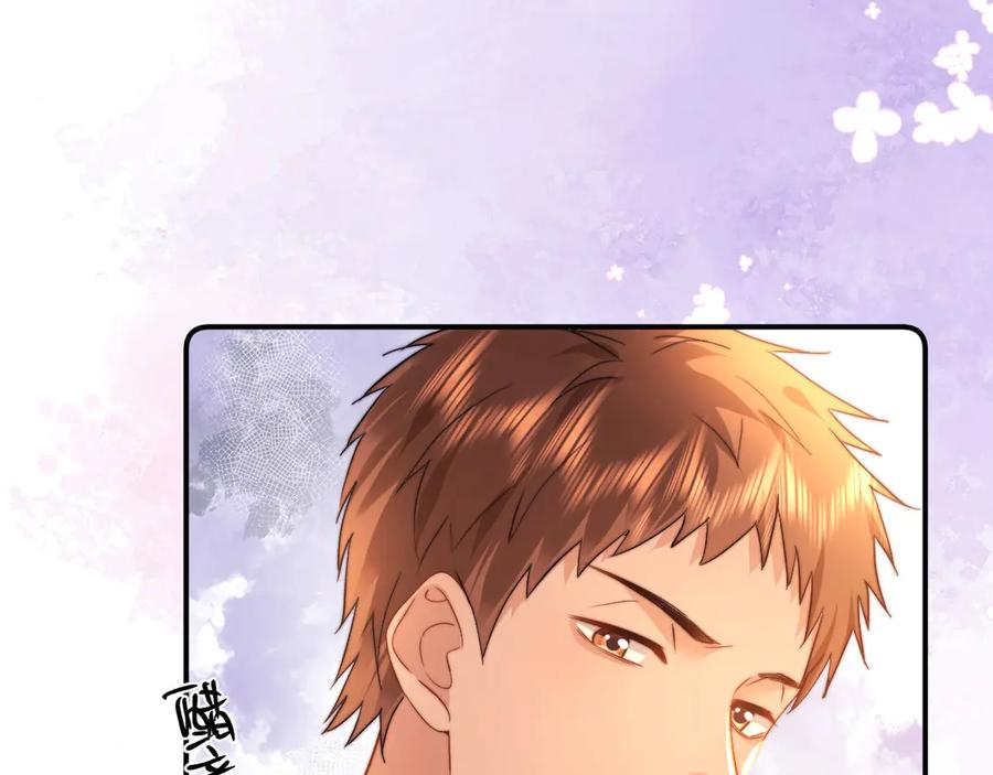 第109话 第70页