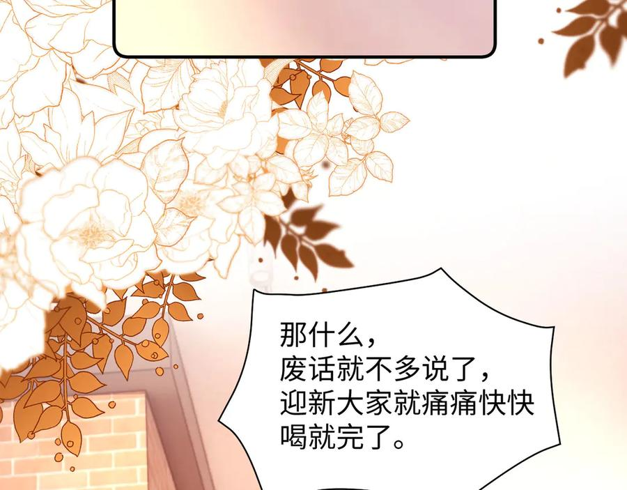 第109话 第74页