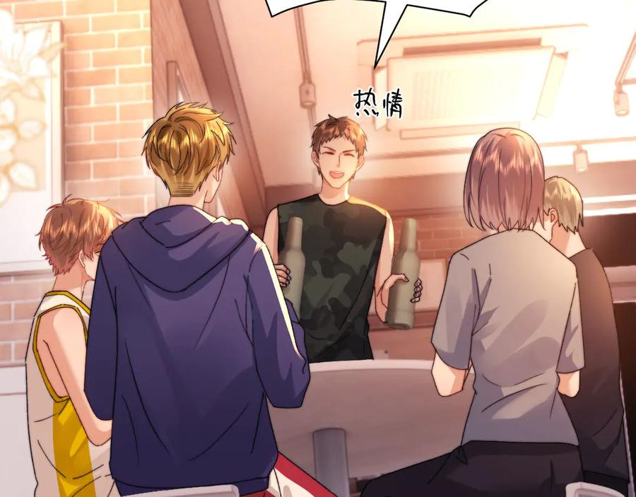 第109话 第75页