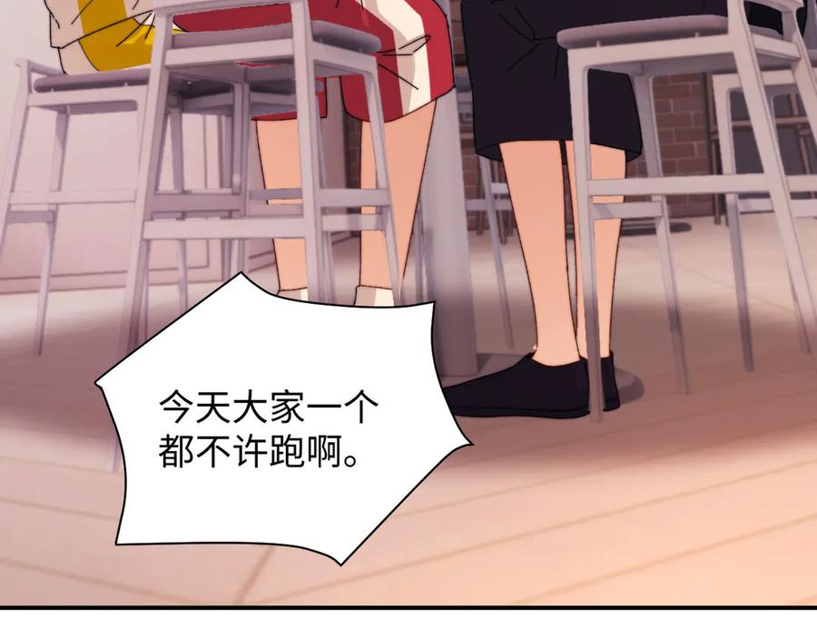 第109话 第76页