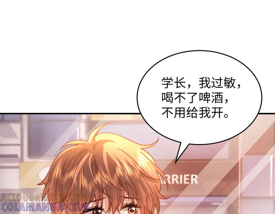 第109话 第77页