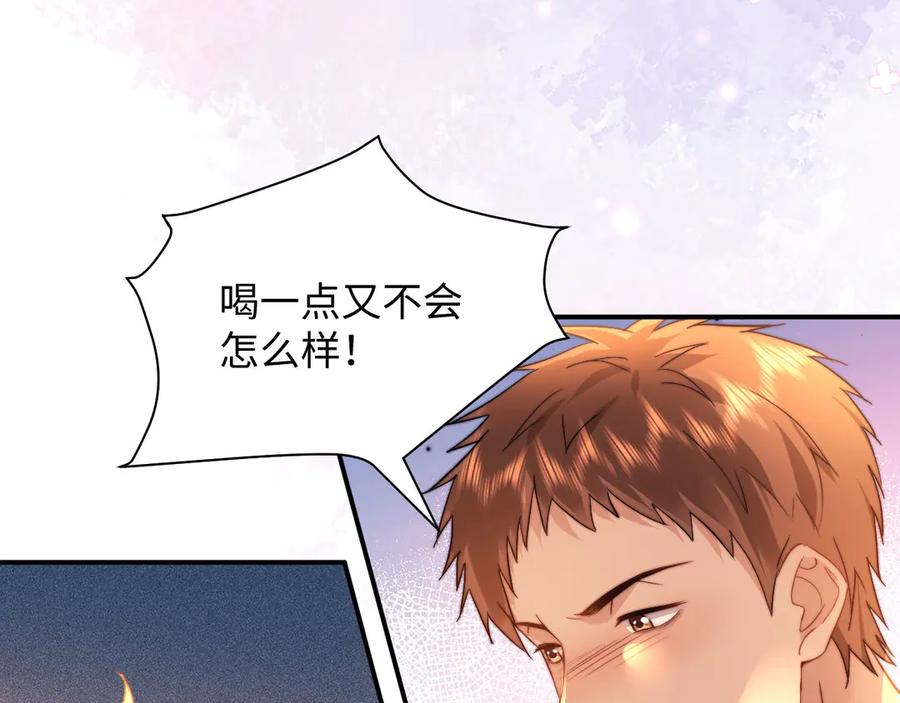 第109话 第82页