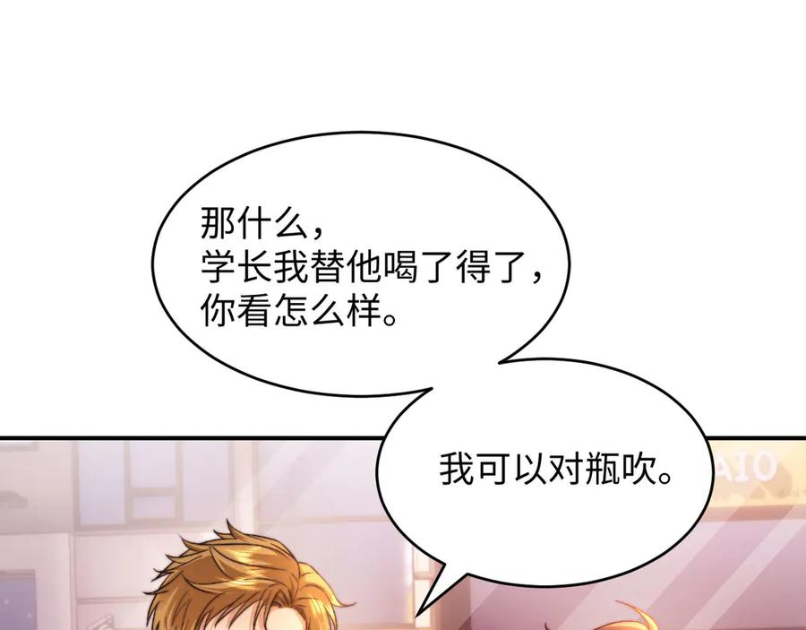 第109话 第86页
