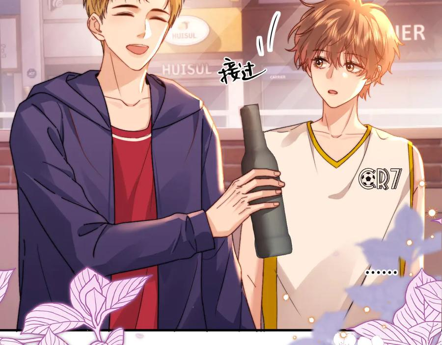 第109话 第87页