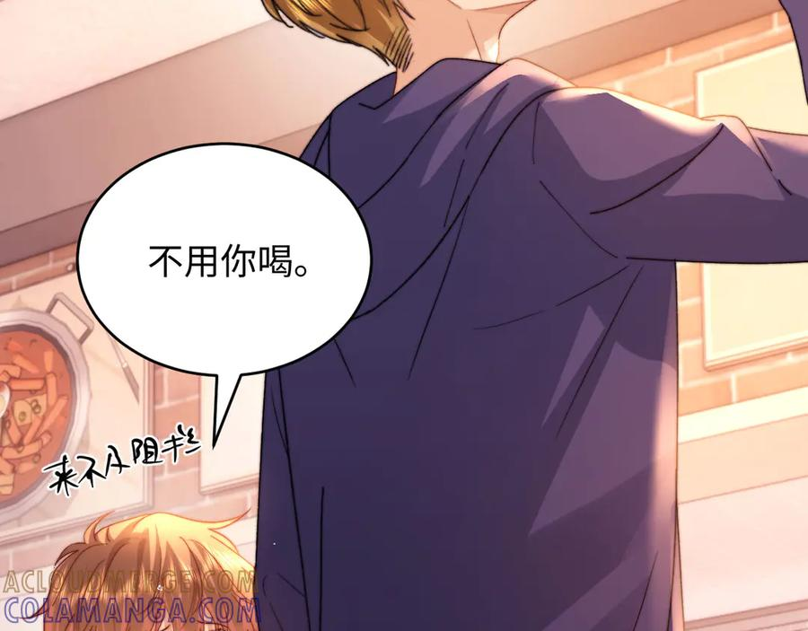 第109话 第89页