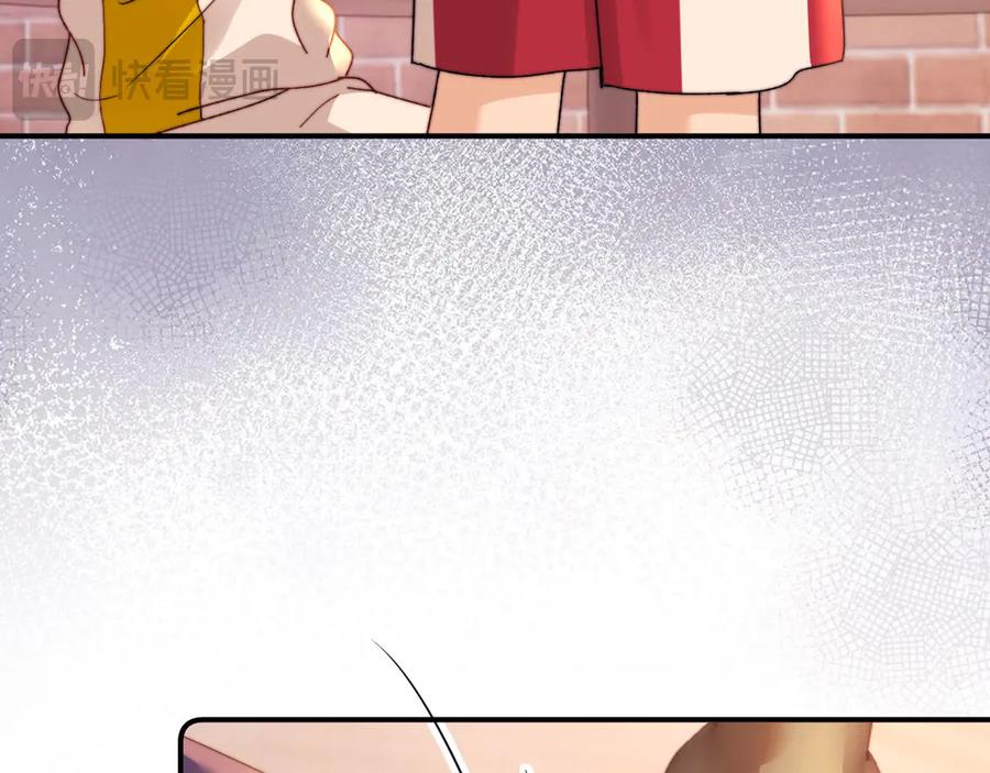 第109话 第91页