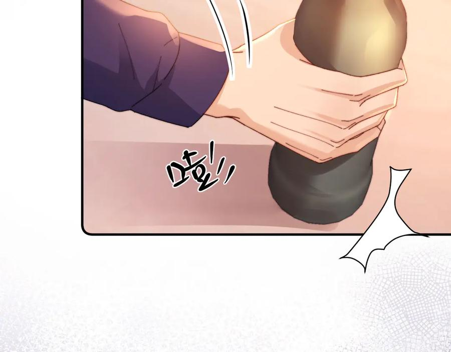第109话 第92页