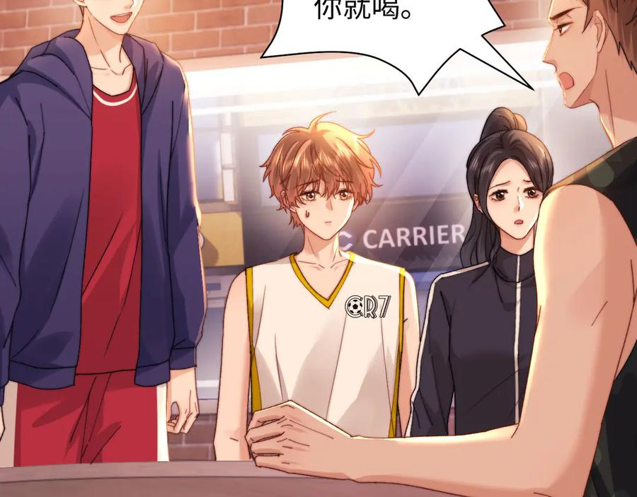 第109话 第94页