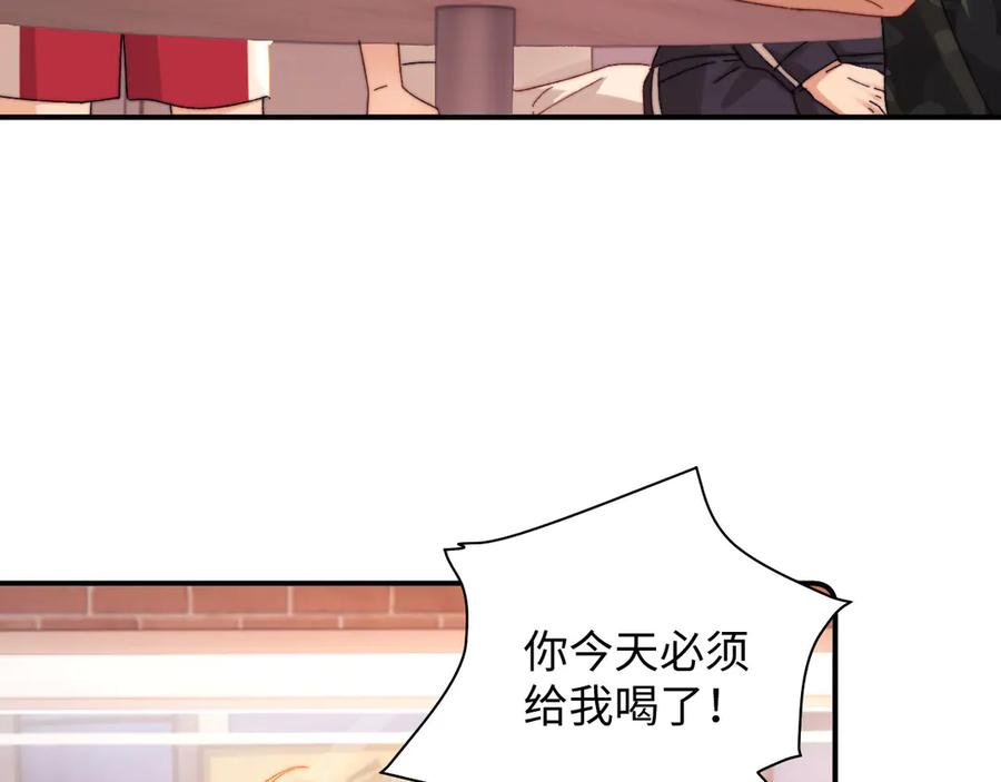 第109话 第95页