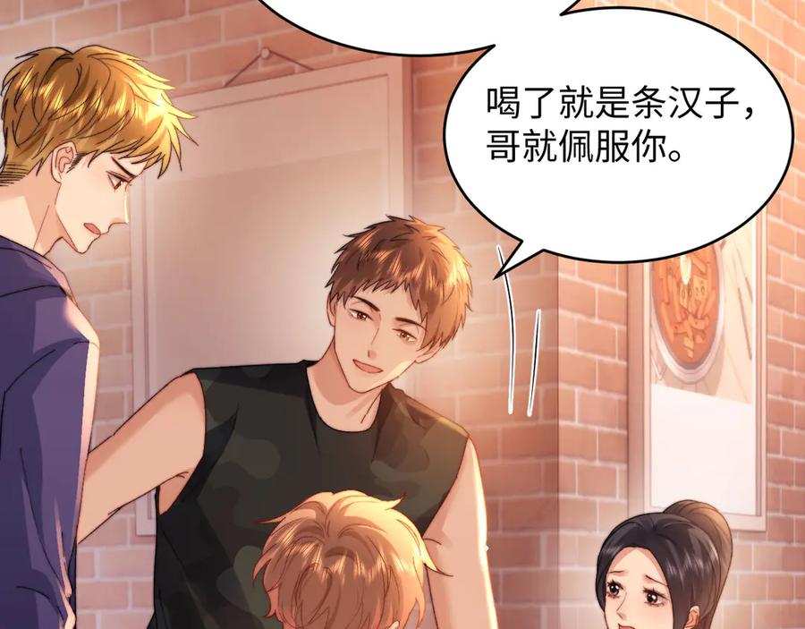 第109话 第98页