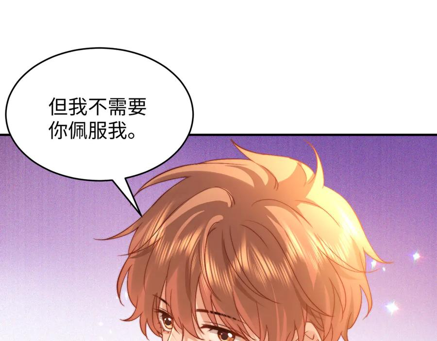 第109话 第100页