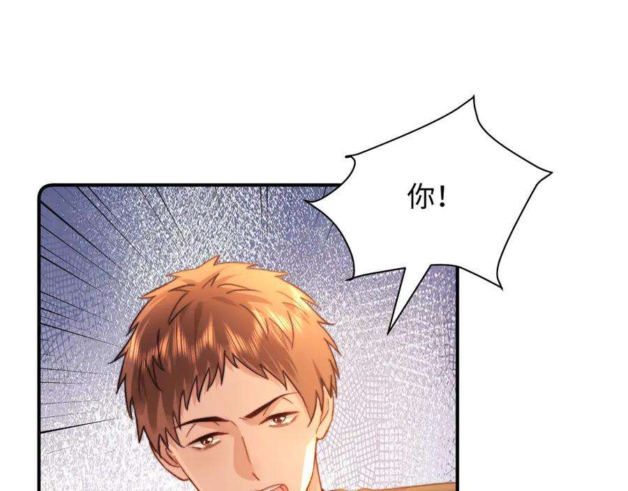 第109话 第103页