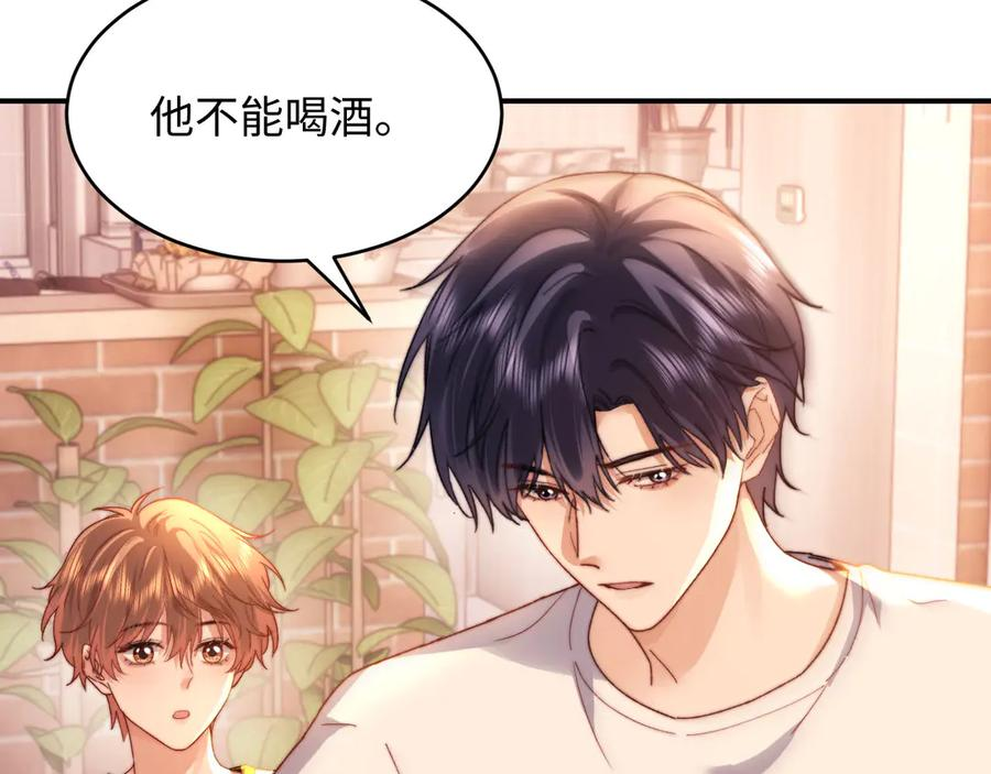 第109话 第108页