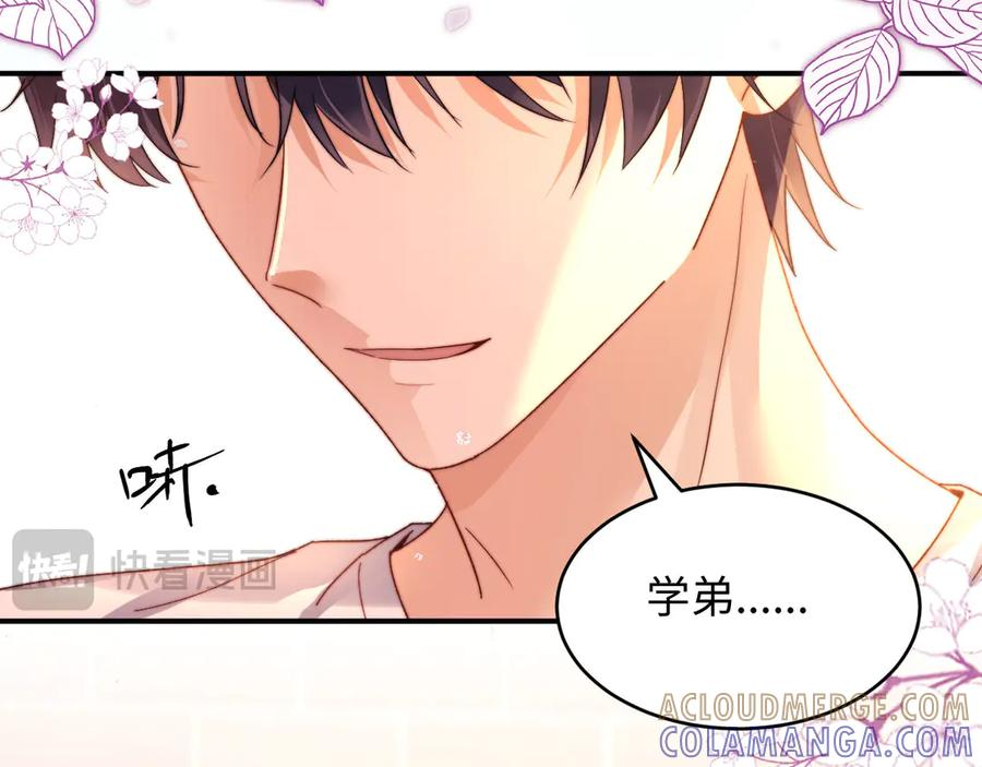 第109话 第113页