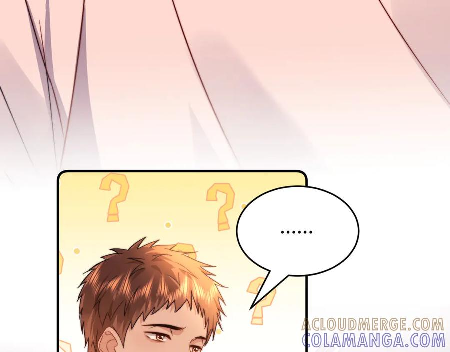 第109话 第117页