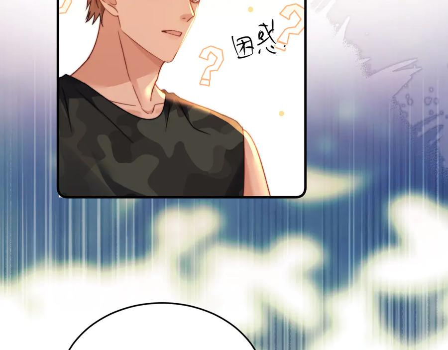 第109话 第118页