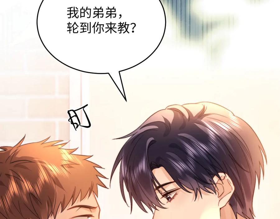 第109话 第119页