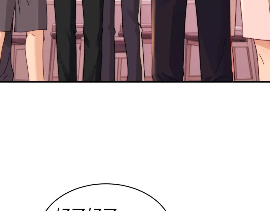 第110话 第3页
